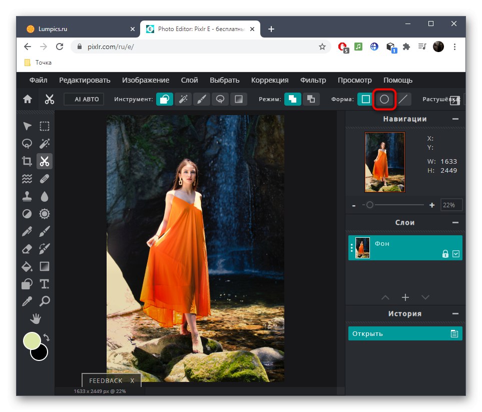 Preklop na krožno obliko obrezovanja v spletni storitvi PIXLR