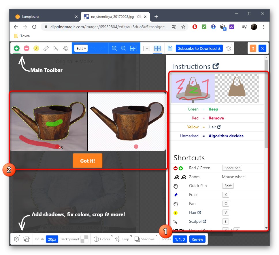 Запознаване с инструкциите за работа с онлайн услугата ClippingMagic