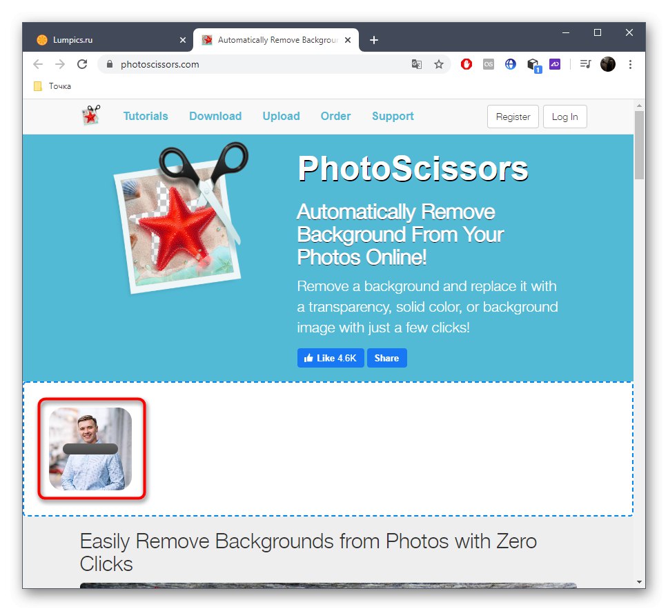 Процесът на качване на файл с изображение в онлайн услугата PhotoScissors