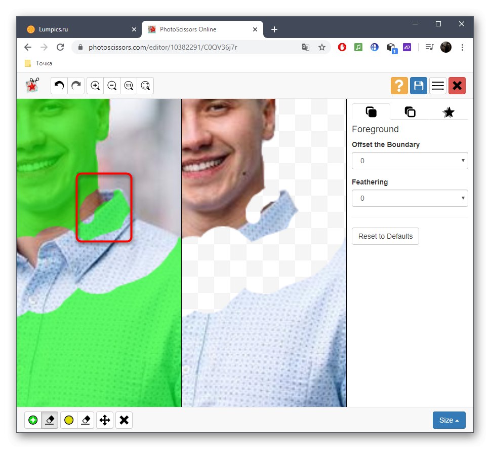 Използване на мащабиране с онлайн услуга PhotoScissors