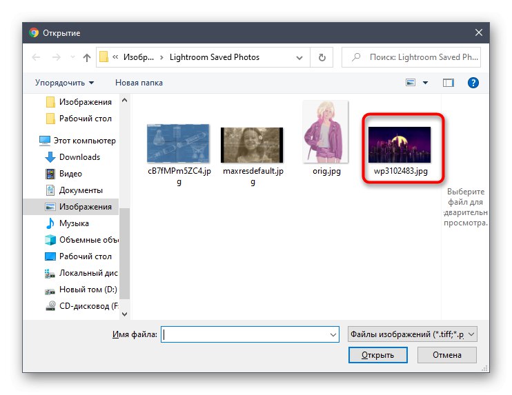 اختر صورة لتزينها باستخدام Canva