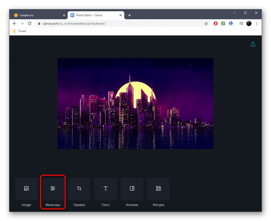 انتقل إلى عرض تأثيرات الصور في Canva