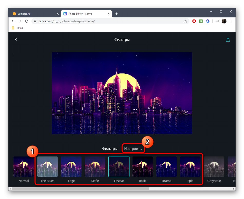 اختر تأثير الصورة في Canva