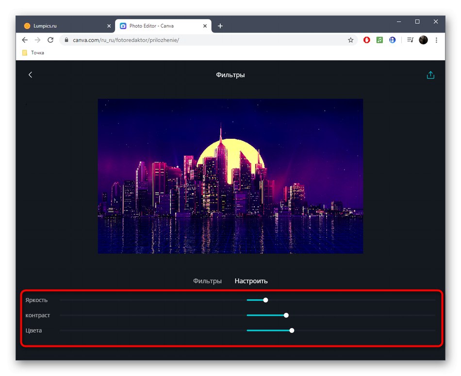 تخصيص تأثير الصورة في Canva Online