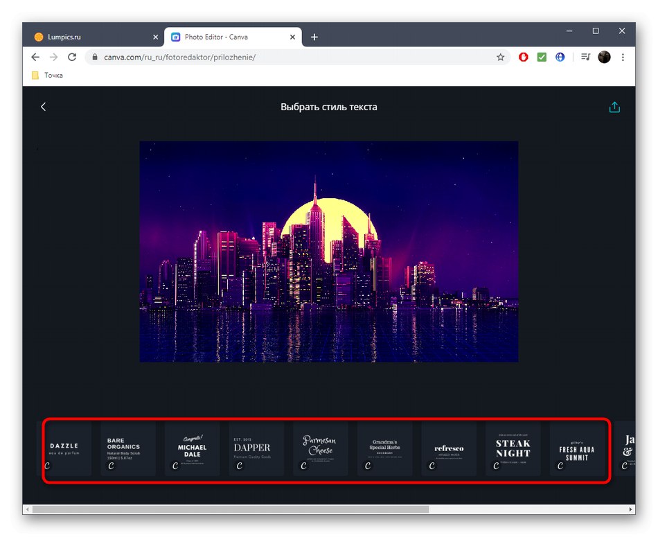 أضف نصًا إلى صورتك أثناء تزيينها باستخدام Canva