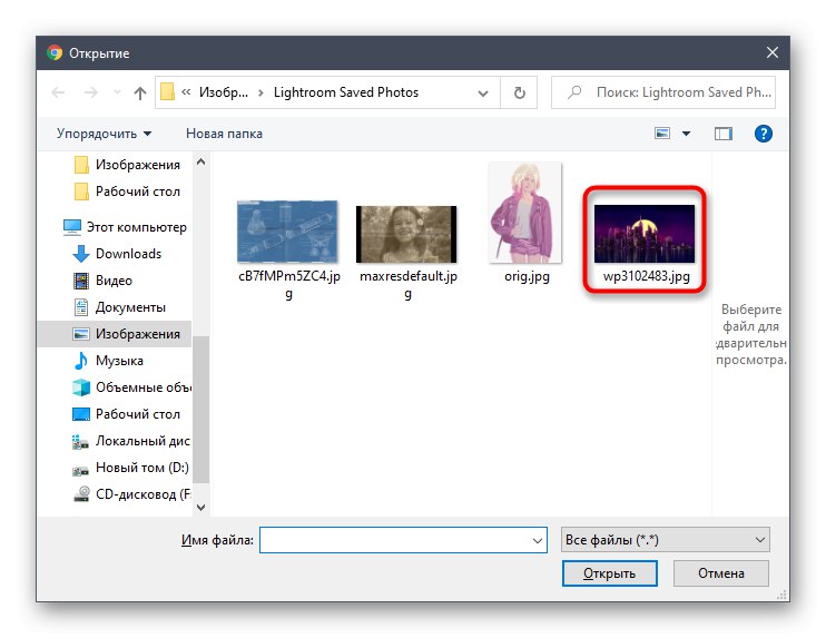 تحديد صورة للتحسين عبر خدمة PIXLR عبر الإنترنت