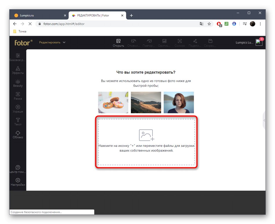 انتقل إلى اختيار الصور للزينة من خلال الخدمة عبر الإنترنت
