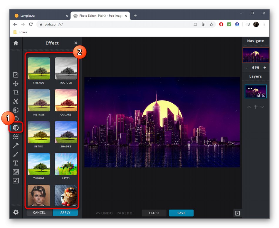 انتقل إلى مؤثرات الصور في خدمة PIXLR عبر الإنترنت