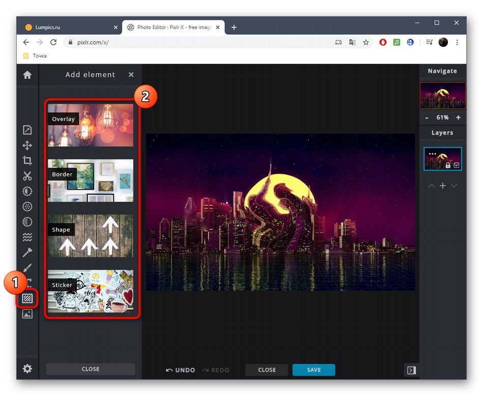تحديد عنصر لإضافته إلى صورة في خدمة PIXLR عبر الإنترنت