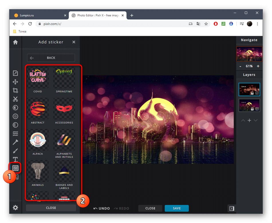 إضافة ملصق صورة في خدمة PIXLR عبر الإنترنت