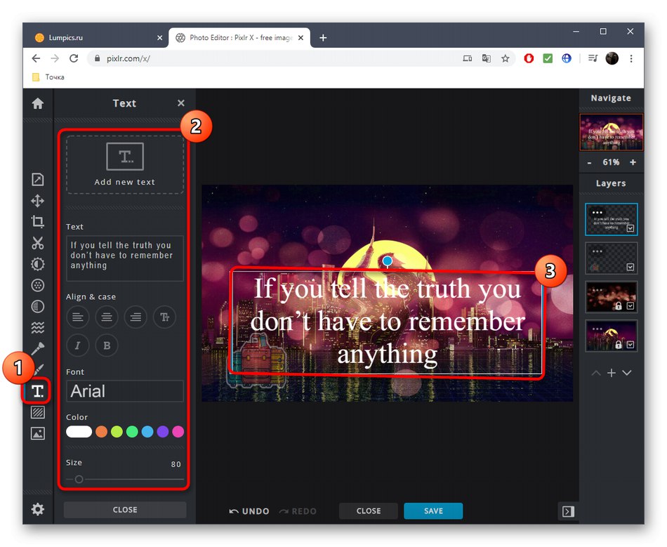 أضف نصًا لتحسين الصور في خدمة PIXLR عبر الإنترنت
