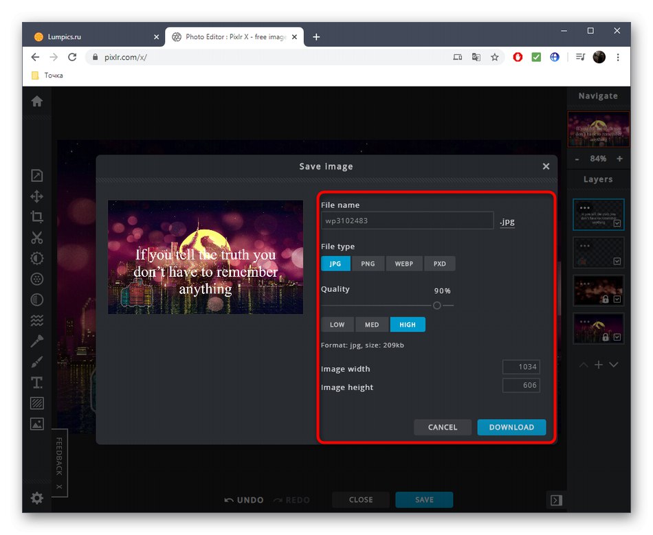 احفظ الصورة بعد التحسين في خدمة PIXLR عبر الإنترنت