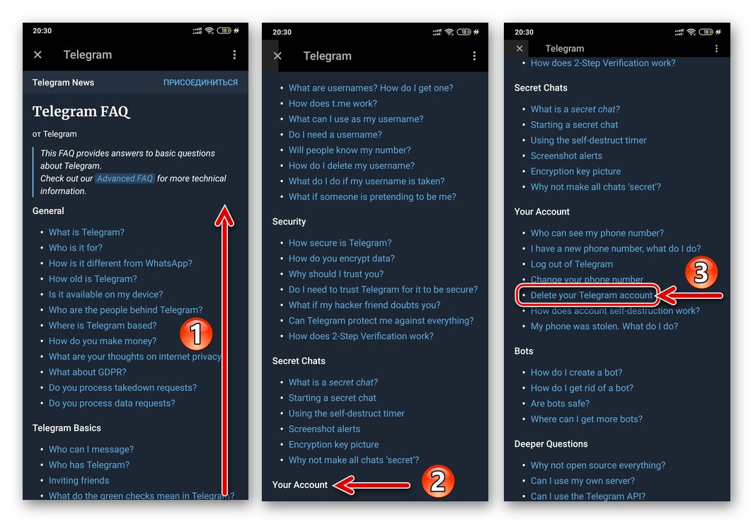 Telegram за Android - Често задавани въпроси - Раздел Вашият акаунт - Изтрийте вашия Telegram акаунт