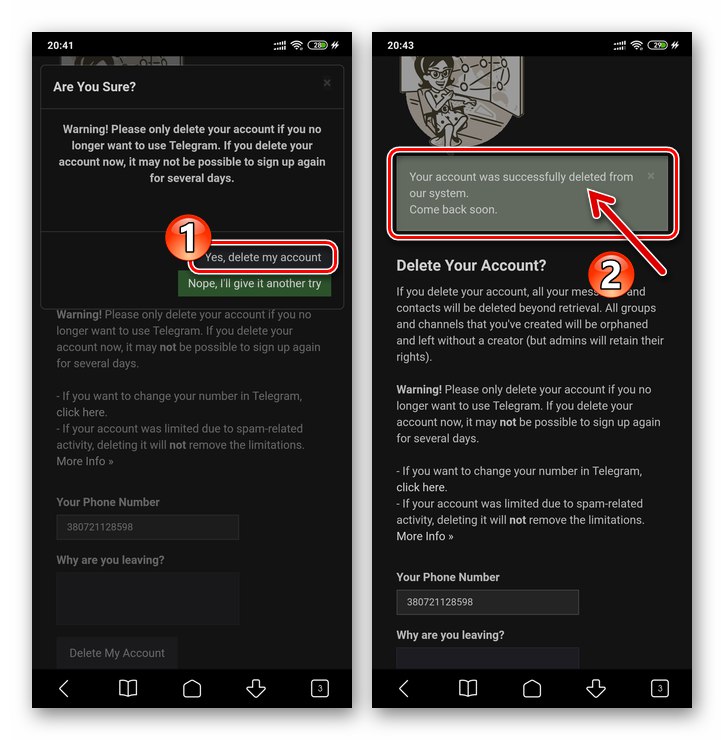 Телеграма за Android потвърждение на окончателното изтриване на акаунта в месинджъра, завършване на операцията