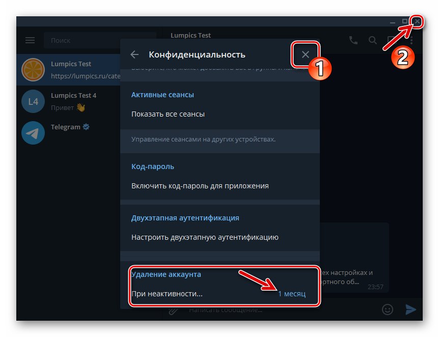 Telegram за Windows изключва съобщението след извършване на промени в настройките за автоматично изтриване на акаунт