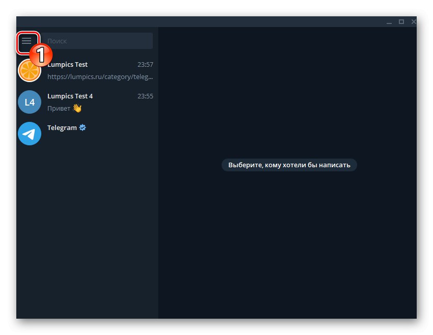 Telegram за компютър се обадете в главното меню на приложението за съобщения