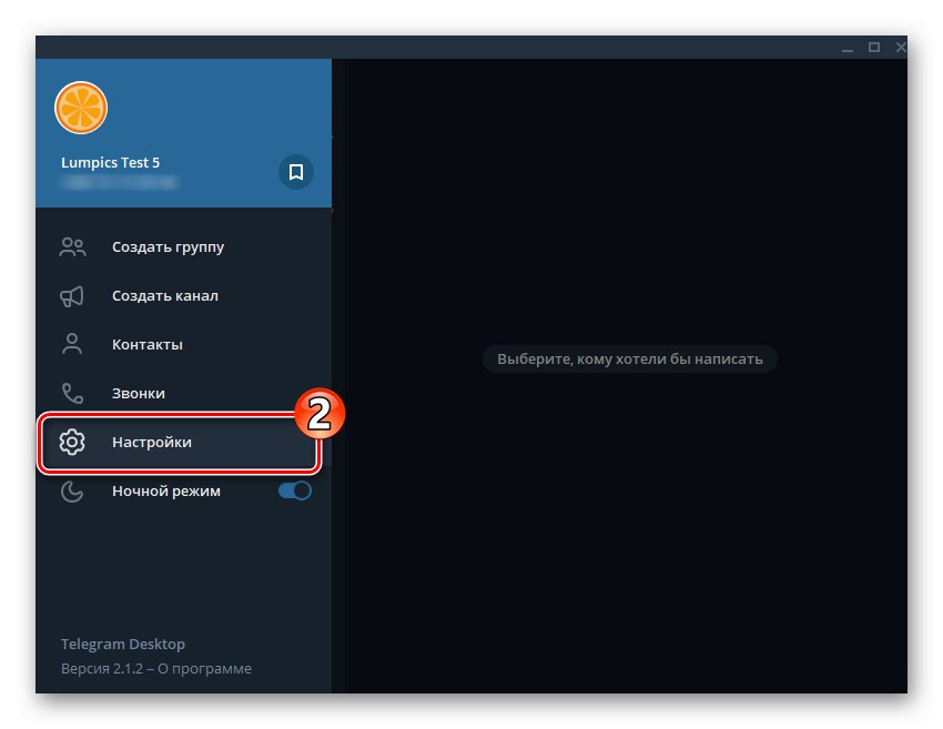 Telegram за Windows отидете в Messenger Settings от главното му меню