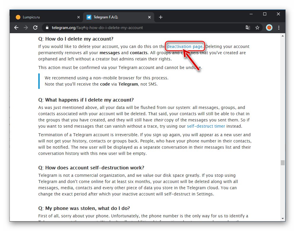 Telegram за Windows отидете на деактивиране на акаунта в месинджъра от уеб страницата с често задавани въпроси