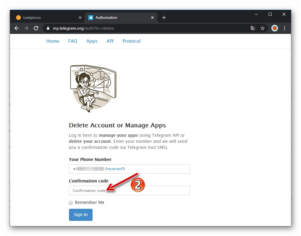 Поле Telegram за Windows Код за потвърждение на страницата за деактивиране на акаунта в месинджъра