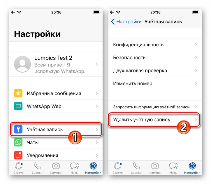 Удаленный аккаунт в ватсапе. Учетная запись вацап. Как удалить учетную запись в ватсапе. Что такое учётная запись в ватсап. Учетная запись в ватсапе настройки.