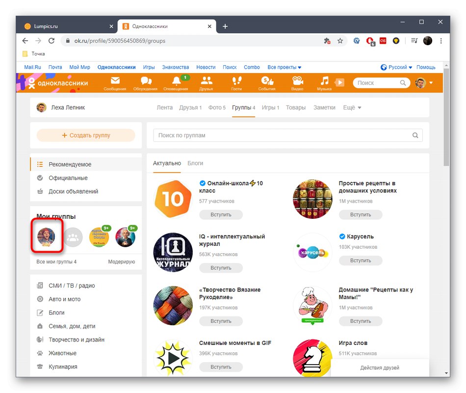 Prejdite na komunitu a vyhľadajte komentár v plnej verzii stránky Odnoklassniki