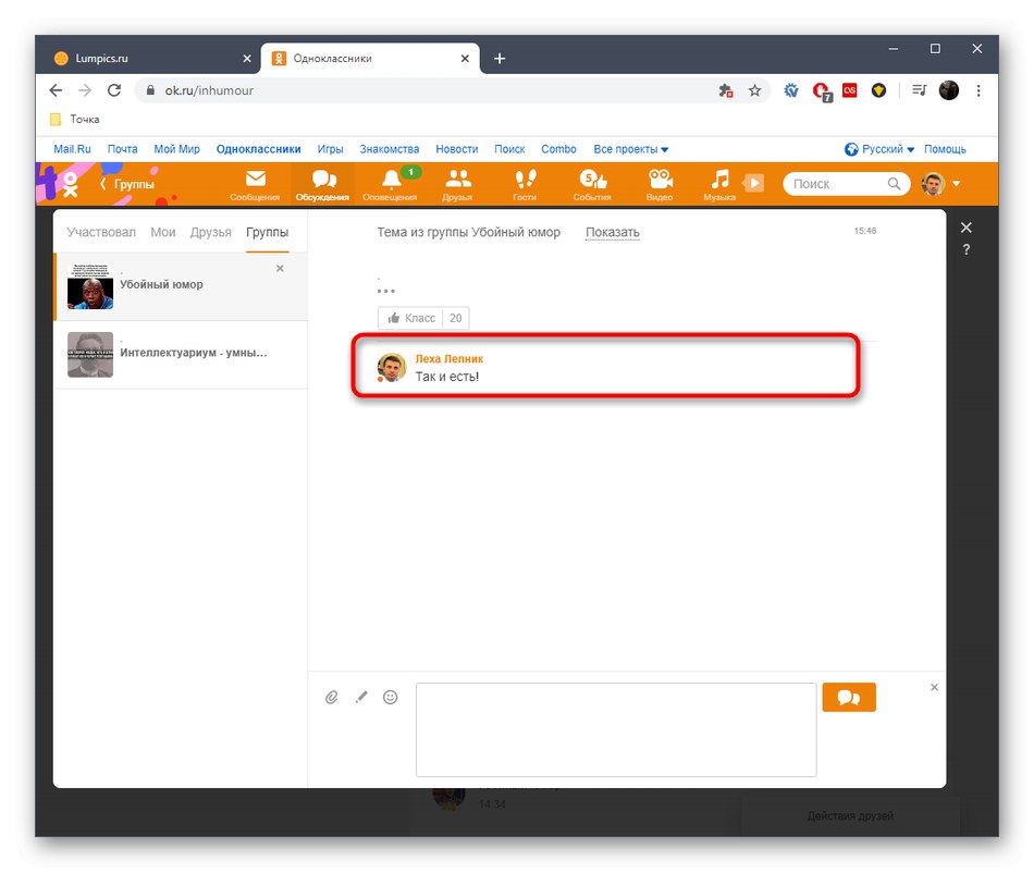 Výber vlastného komentára na odstránenie pod príspevkom v plnej verzii stránky Odnoklassniki