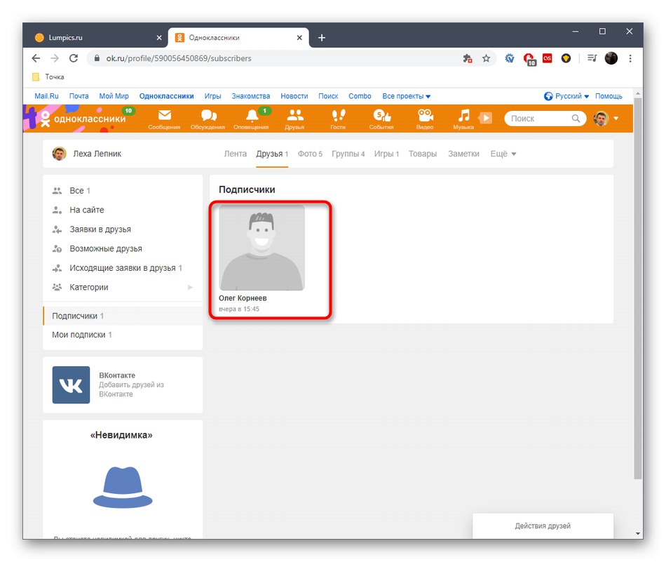 Výberom používateľskej stránky vyhľadáte komentár v plnej verzii stránky Odnoklassniki