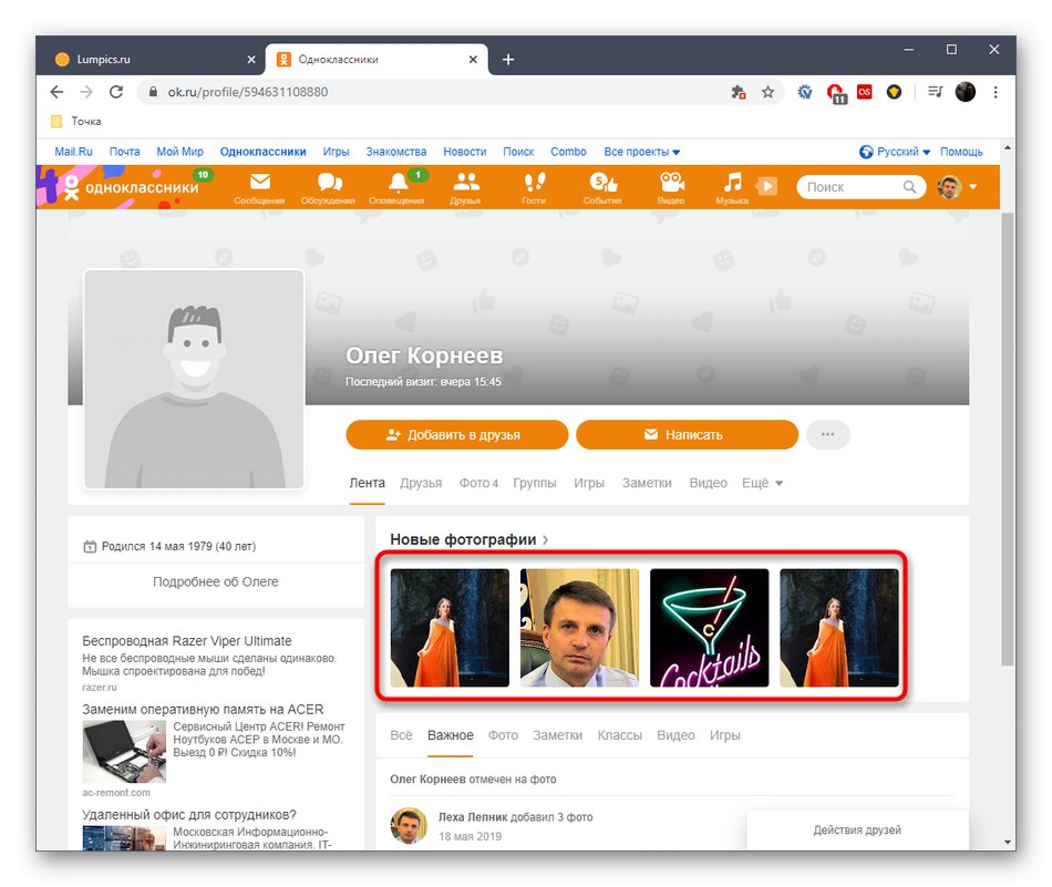 Prejdite do záznamu používateľa a odstráňte komentár v plnej verzii stránky Odnoklassniki