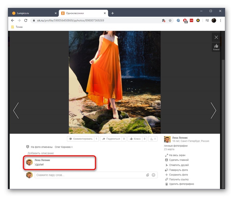 Odstránenie komentára pod záznamom používateľa v plnej verzii stránky Odnoklassniki