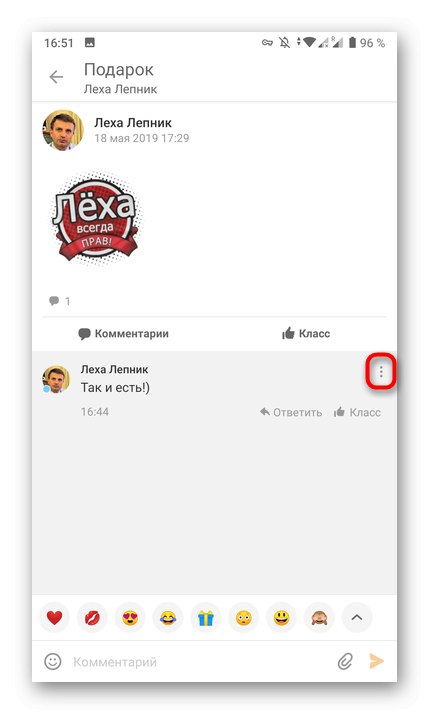 Tlačidlo ďalších akcií pod komentárom v mobilnej verzii Odnoklassniki