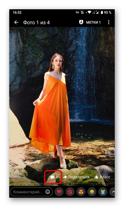 Prejdite na komentáre záznamu priateľa v mobilnej aplikácii Odnoklassniki