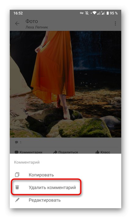 Odstránenie komentára pod záznamom priateľa v mobilnej aplikácii Odnoklassniki