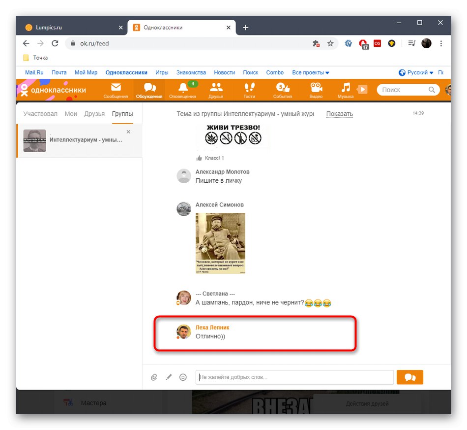 Výber komentára, ktorý sa má odstrániť, v časti Služby v plnej verzii webovej stránky Odnoklassniki