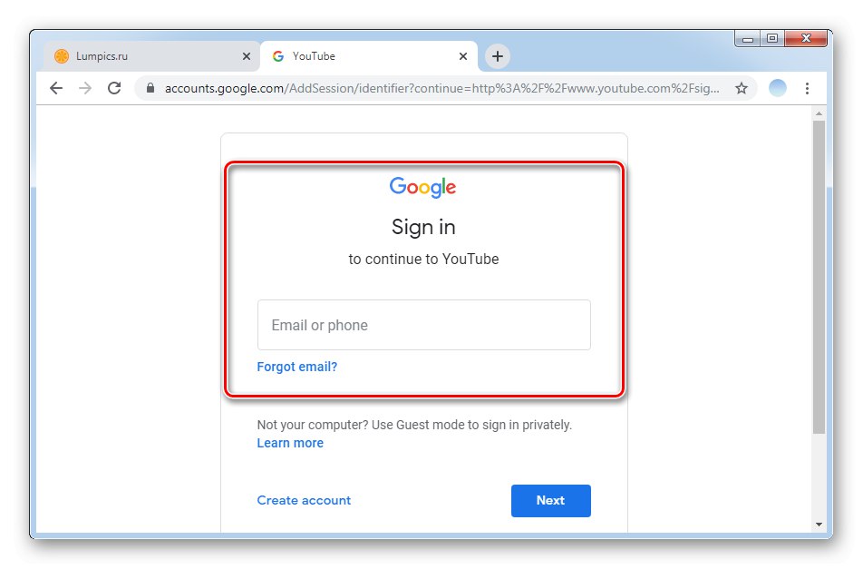 Разрешение за изтриване на коментар в уеб версията на YouTube