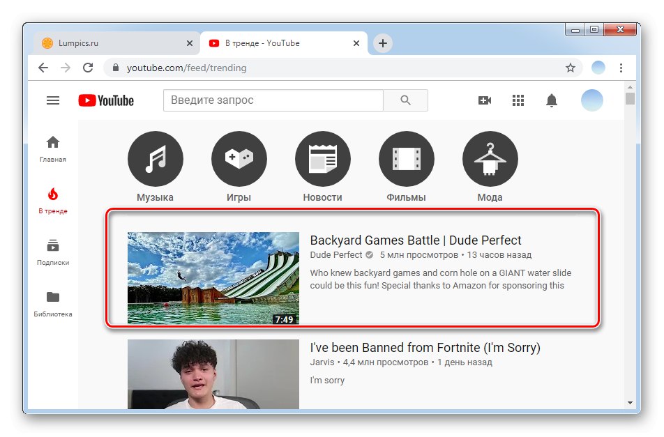 Избиране на видеоклип за изтриване на коментар в уеб версията на YouTube