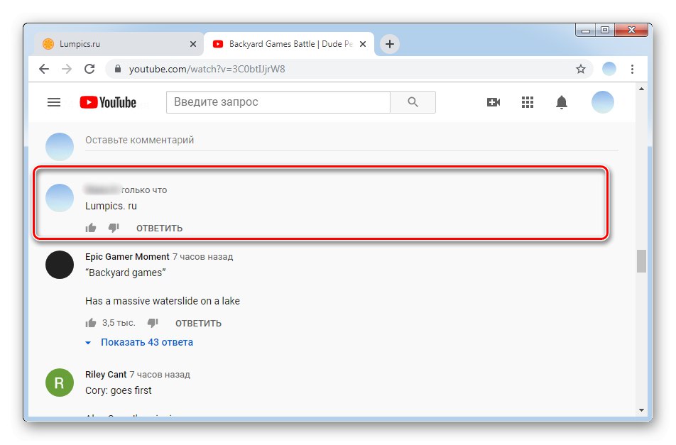 Избиране на коментар за изтриване в уеб версията на YouTube