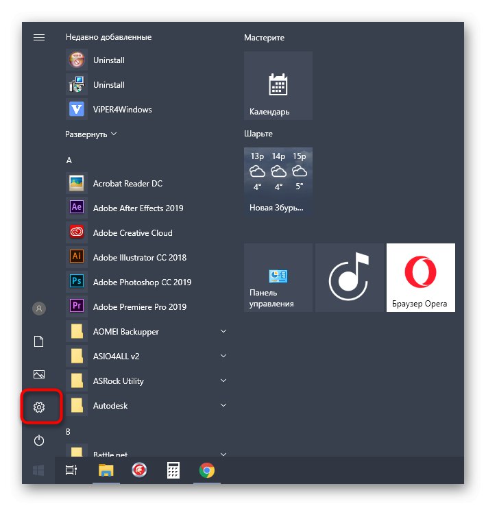 Отидете на опциите за конфигуриране на скрити устройства в Windows 10