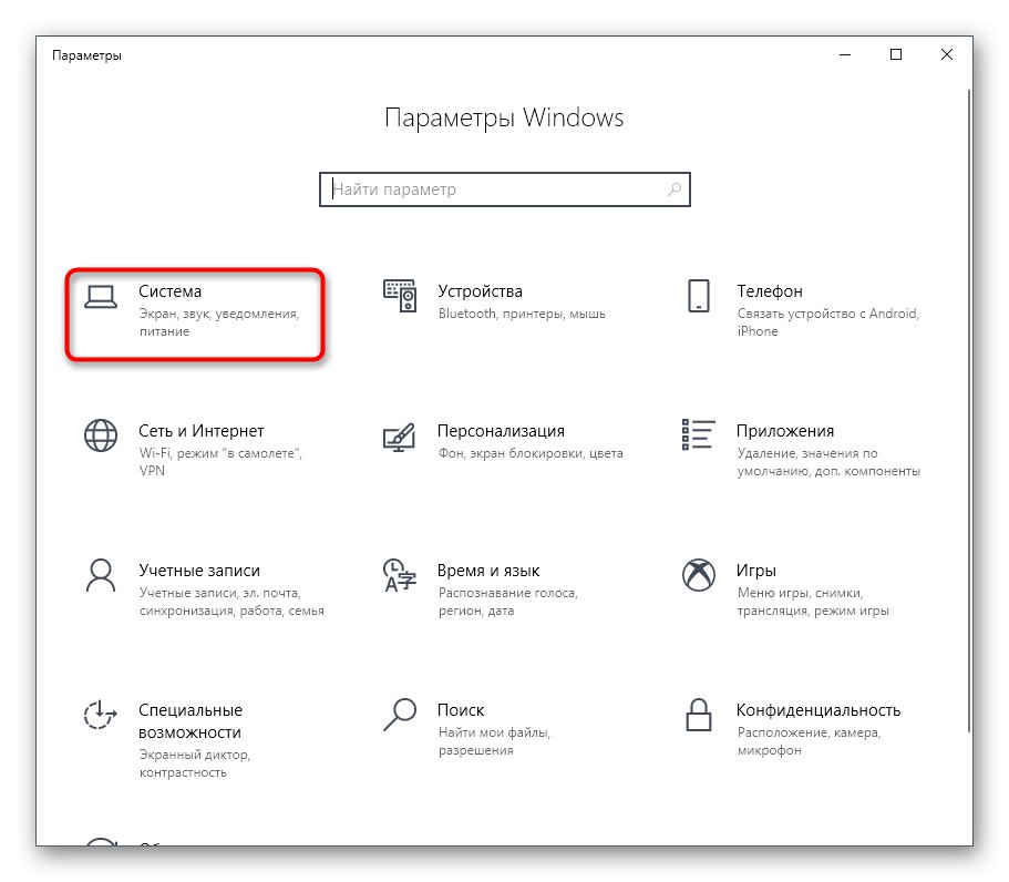 Отидете на системните предпочитания, за да покажете скритите устройства в Windows 10