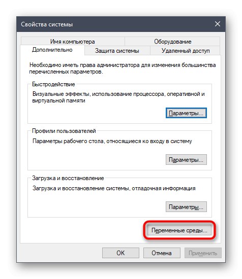 Отидете на настройка на променливи на средата за преглед на скрити устройства с Windows 10