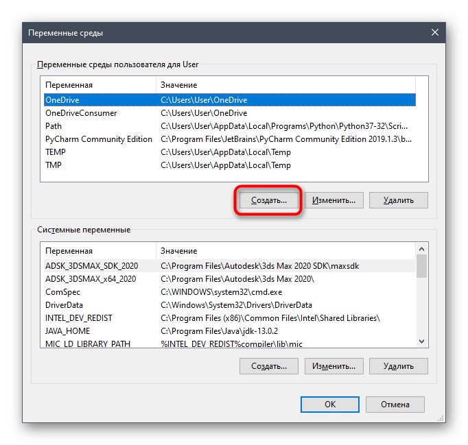 Създайте нова променлива на средата, за да видите скрити устройства в Windows 10