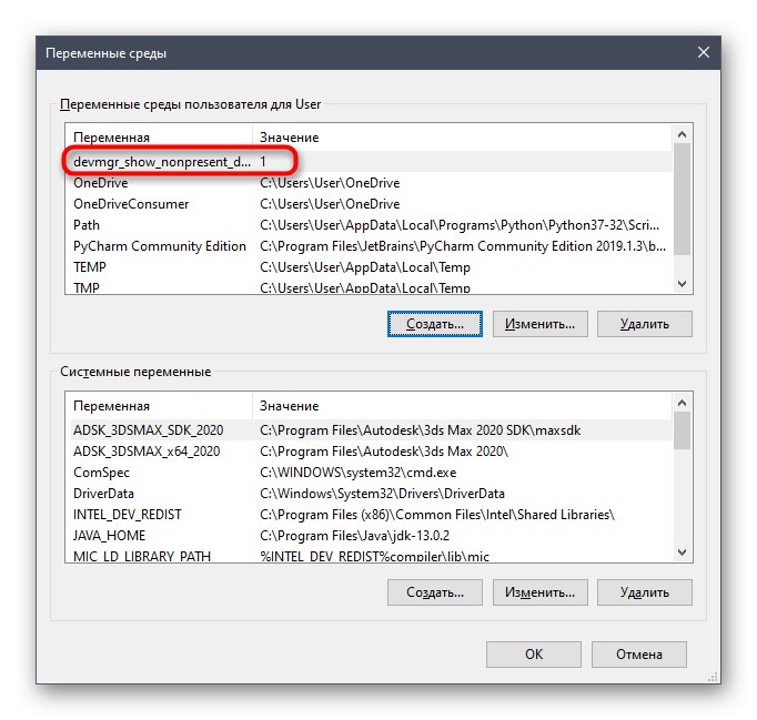Проверка на генерираната променлива за преглед на скрити устройства в Windows 10