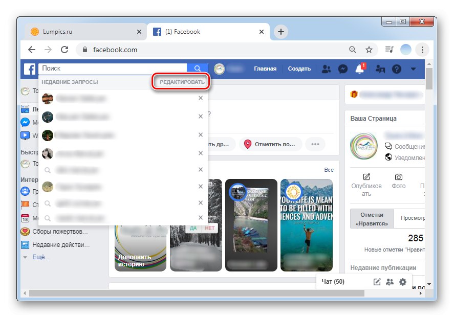 Kliknite na uredi, da izbrišete zgodovino v PC različici Facebooka