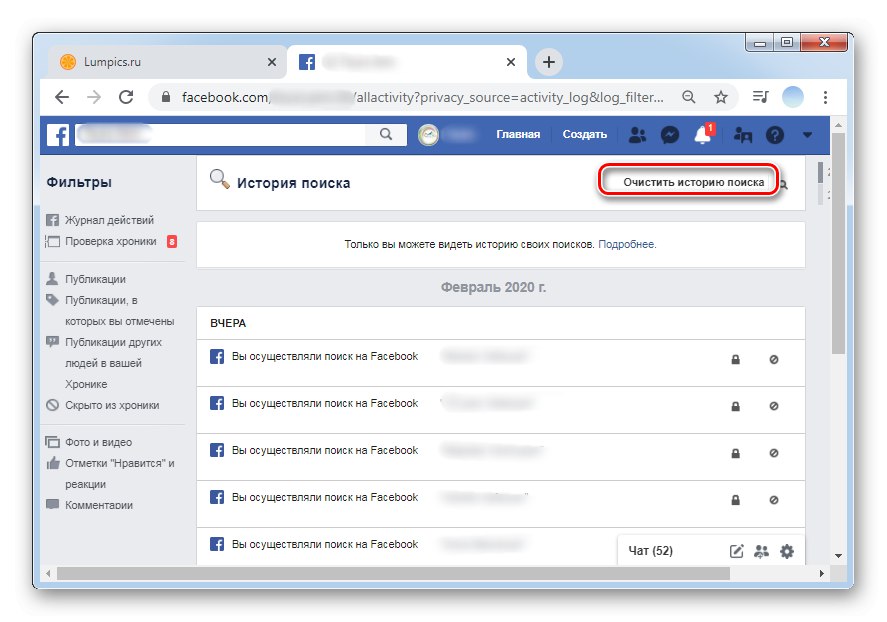 Kliknite, da počistite zgodovino v PC različici Facebooka