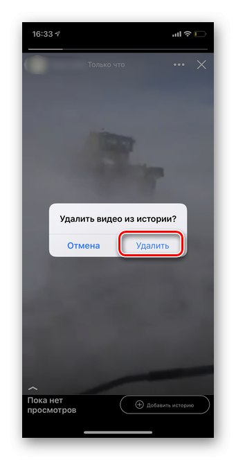 Potrditev izbrisa zgodb v mobilni različici Facebooka