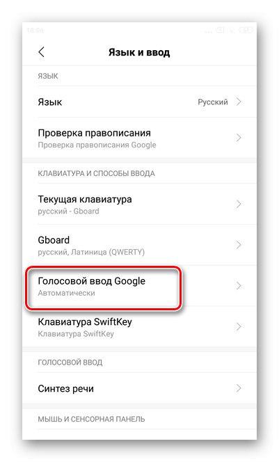 Odabirom opcije glasovnog unosa za onemogućavanje glasovnog pomoćnika na zaslonu Androida u postavkama