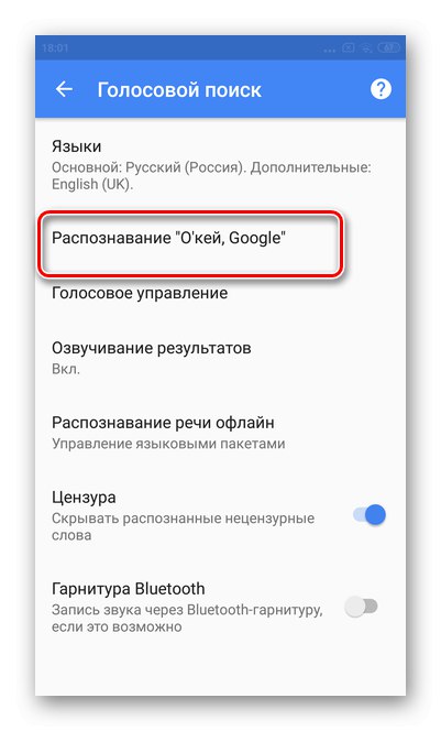 Odabirom odjeljka prepoznavanja Ok Google da biste onemogućili glasovnog pomoćnika na zaslonu Androida
