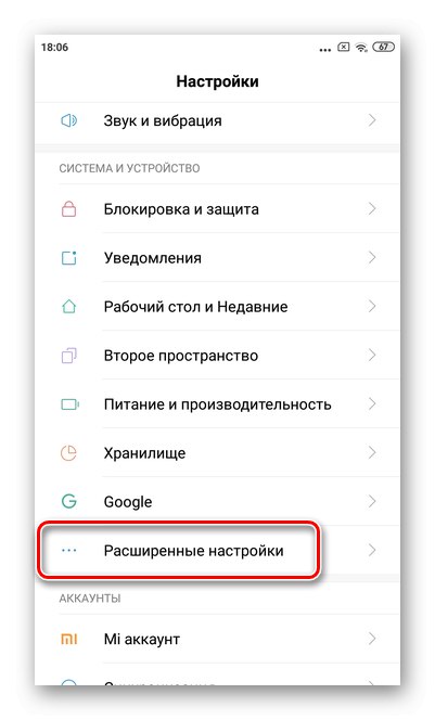 Idite na napredne postavke da biste u postavkama onemogućili glasovnog pomoćnika na zaslonu Androida