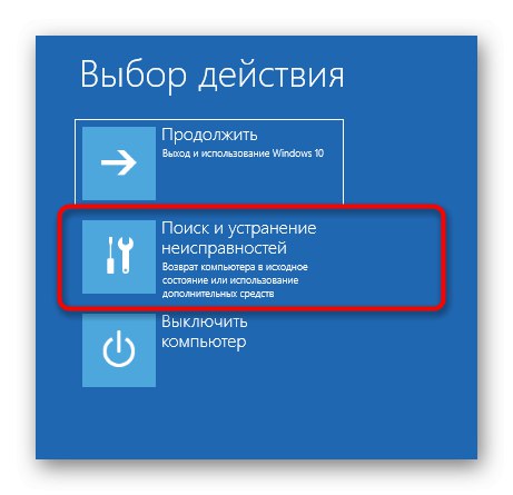 Покрените Виндовс 10 Напредне опције опоравка система