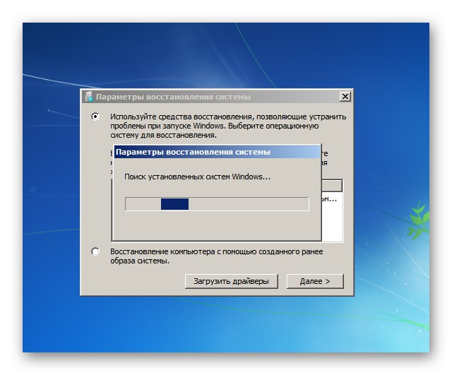 Чека се откривање оперативног система Виндовс 7 ради поправке покретачког програма