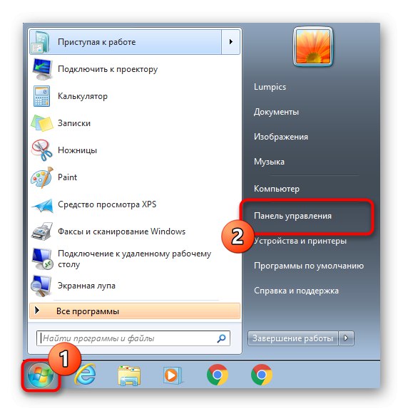 Идите на контролну таблу Виндовс 7 да бисте уклонили простор на диску Линук